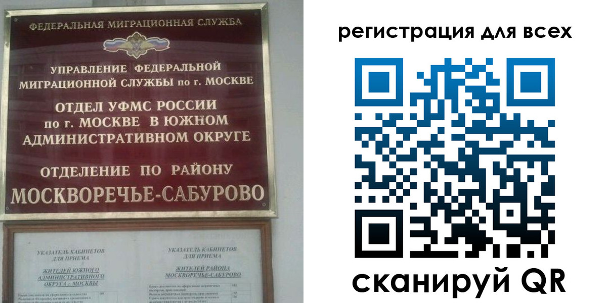 пропишу в квартире в Невинномысске