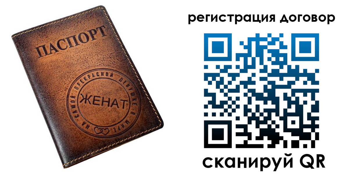 регистрация для школы в Невинномысске