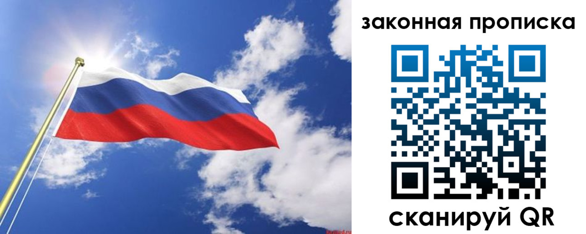 прописка иностранных граждан в Невинномысске