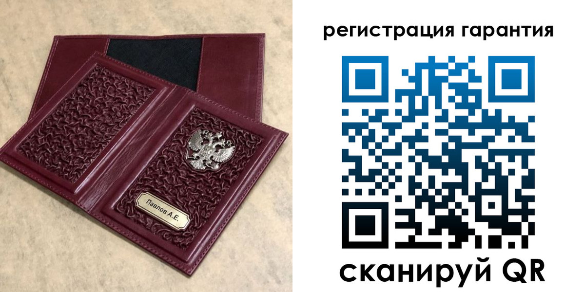 форма 3 в Невинномысске